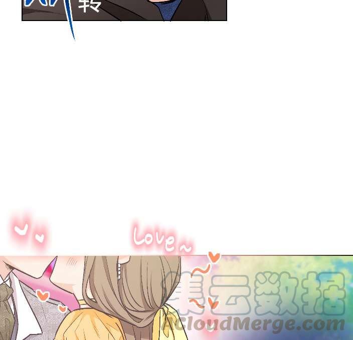 《性格开朗的姐妹白皮书》第16话 第25页