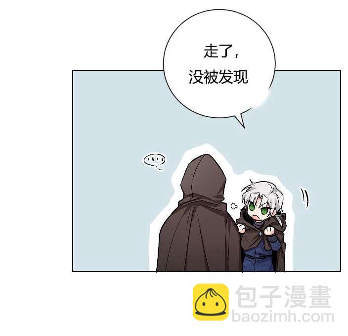 《性格开朗的姐妹白皮书》第16话 第30页
