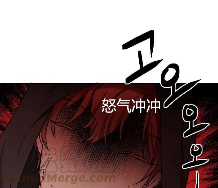 《性格开朗的姐妹白皮书》第16话 第33页