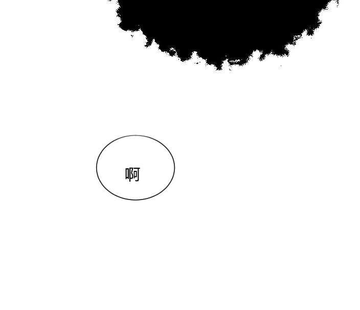 《性格开朗的姐妹白皮书》第16话 第35页