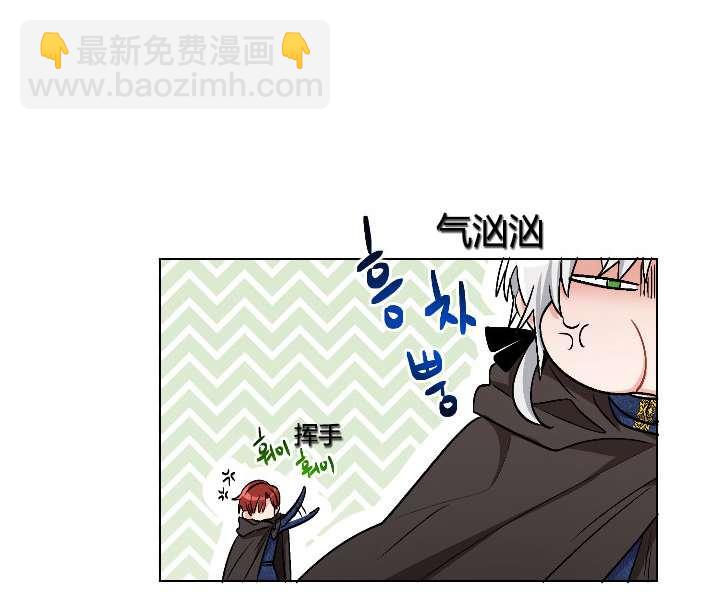 《性格开朗的姐妹白皮书》第16话 第36页