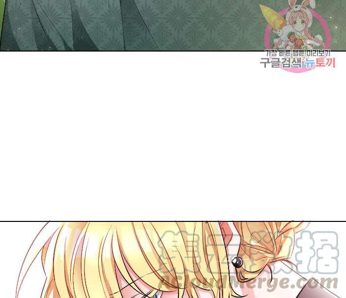 《性格开朗的姐妹白皮书》第16话 第45页