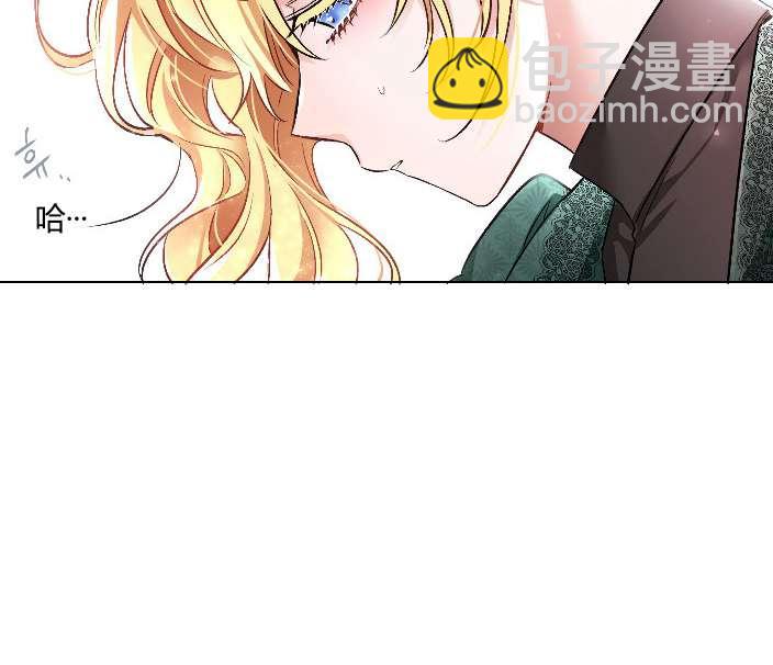 《性格开朗的姐妹白皮书》第16话 第46页