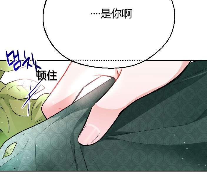《性格开朗的姐妹白皮书》第16话 第48页