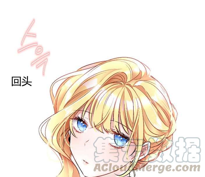 《性格开朗的姐妹白皮书》第16话 第49页
