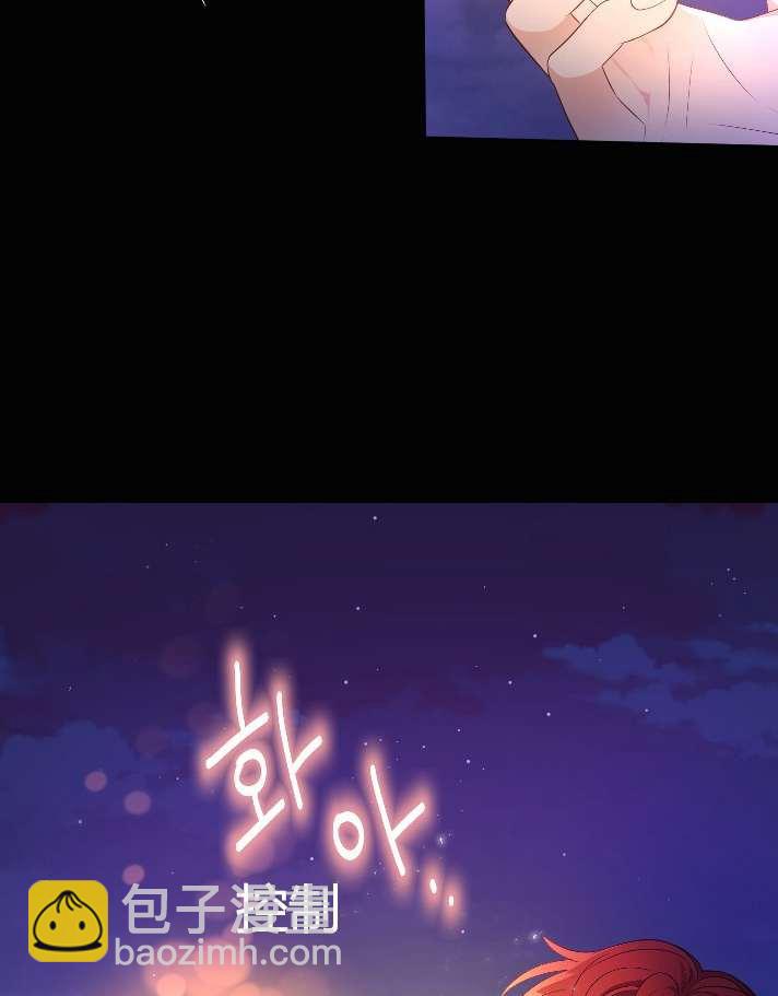 《性格开朗的姐妹白皮书》第19话 第12页