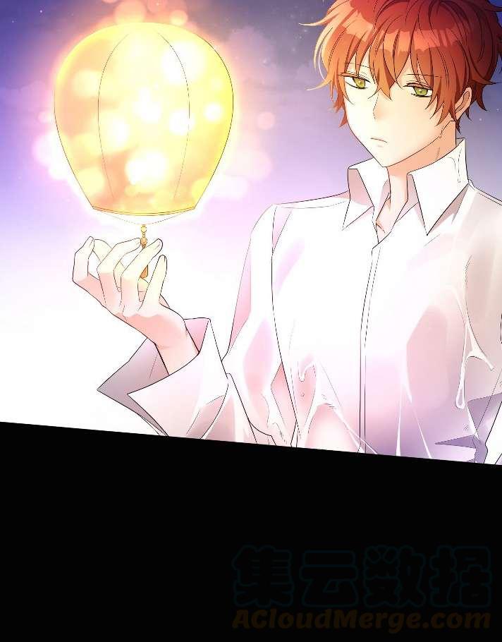 《性格开朗的姐妹白皮书》第19话 第13页