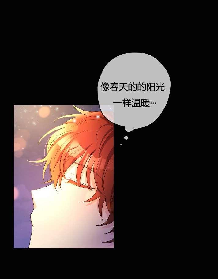 《性格开朗的姐妹白皮书》第19话 第15页