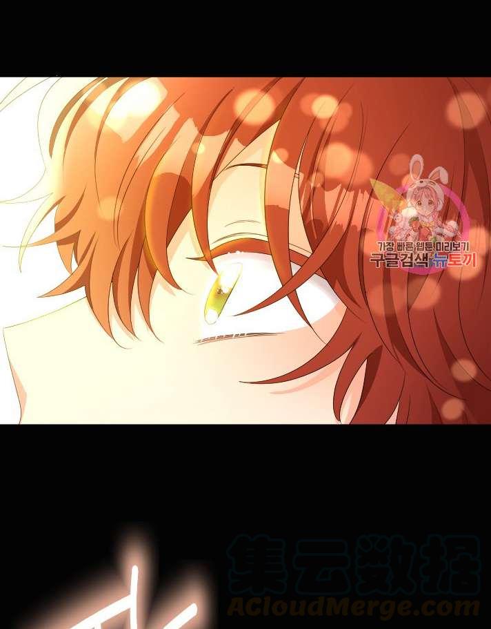 《性格开朗的姐妹白皮书》第19话 第17页
