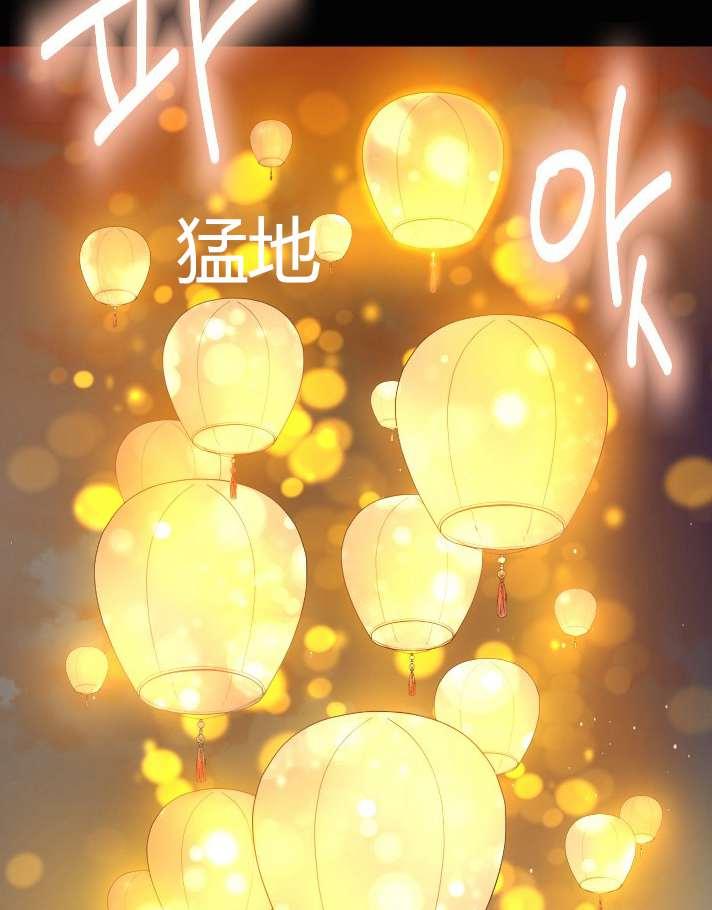 《性格开朗的姐妹白皮书》第19话 第18页