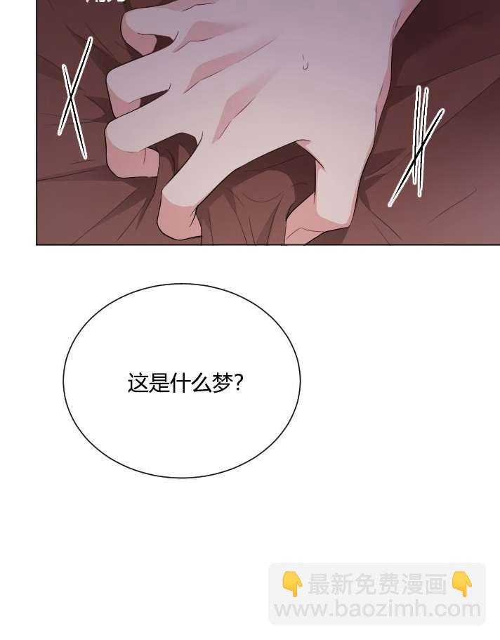 《性格开朗的姐妹白皮书》第19话 第26页