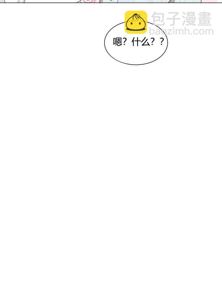 《性格开朗的姐妹白皮书》第19话 第46页