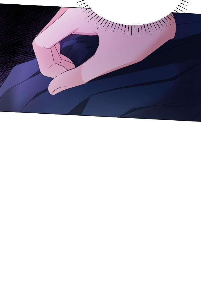 《性格开朗的姐妹白皮书》第17话 第46页
