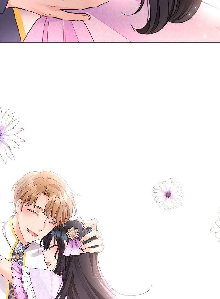 《性格开朗的姐妹白皮书》第17话 第4页
