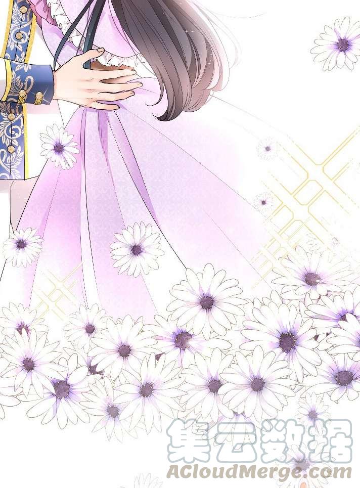 《性格开朗的姐妹白皮书》第17话 第5页