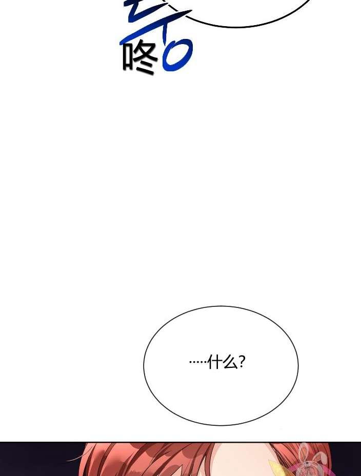 《性格开朗的姐妹白皮书》第18话 第16页