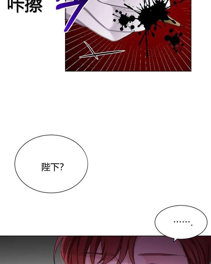 《性格开朗的姐妹白皮书》第18话 第36页