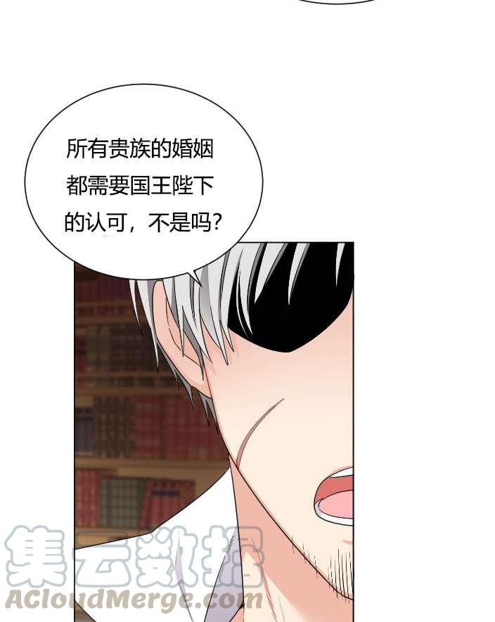 《性格开朗的姐妹白皮书》第18话 第41页