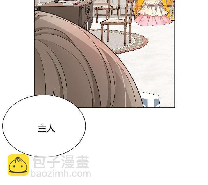 《性格开朗的姐妹白皮书》第20话 第10页