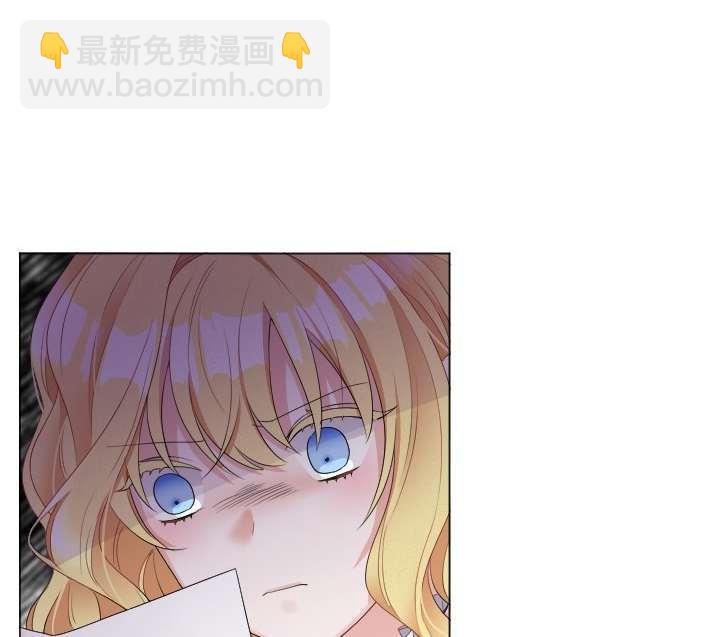 《性格开朗的姐妹白皮书》第20话 第14页
