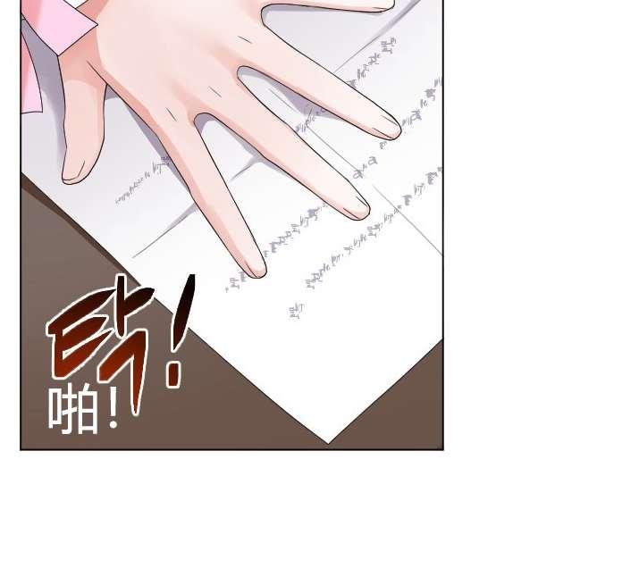 《性格开朗的姐妹白皮书》第20话 第18页