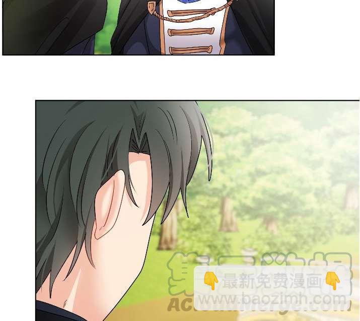 《性格开朗的姐妹白皮书》第20话 第25页