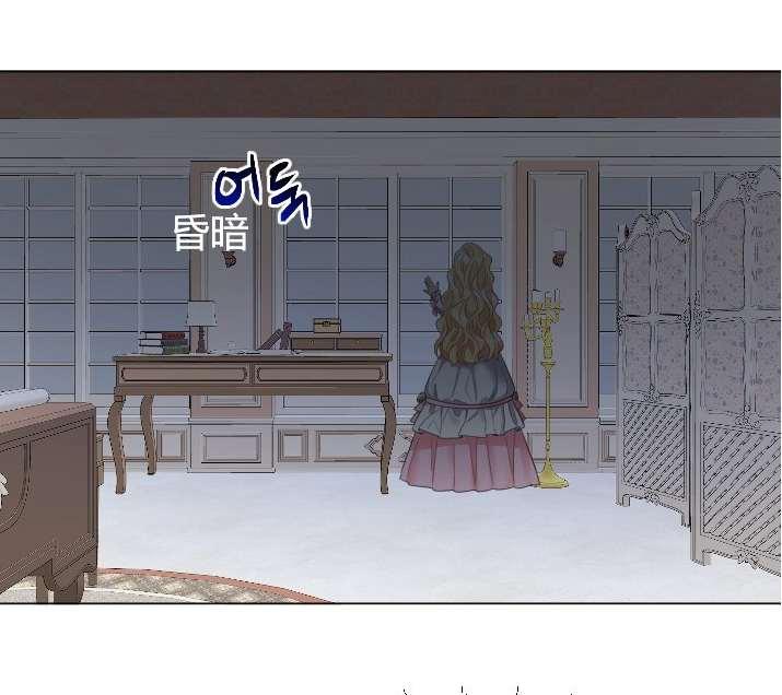 《性格开朗的姐妹白皮书》第20话 第2页