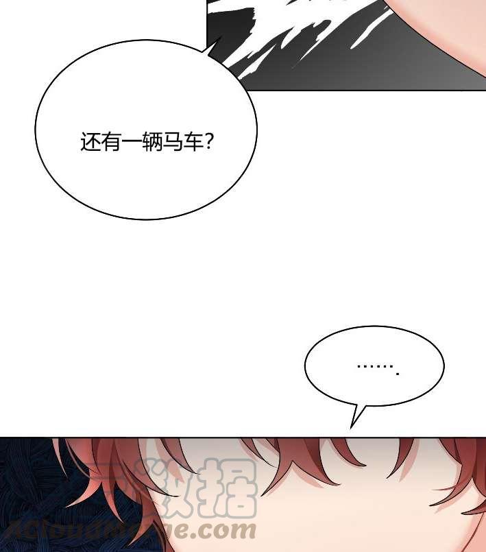 《性格开朗的姐妹白皮书》第20话 第41页