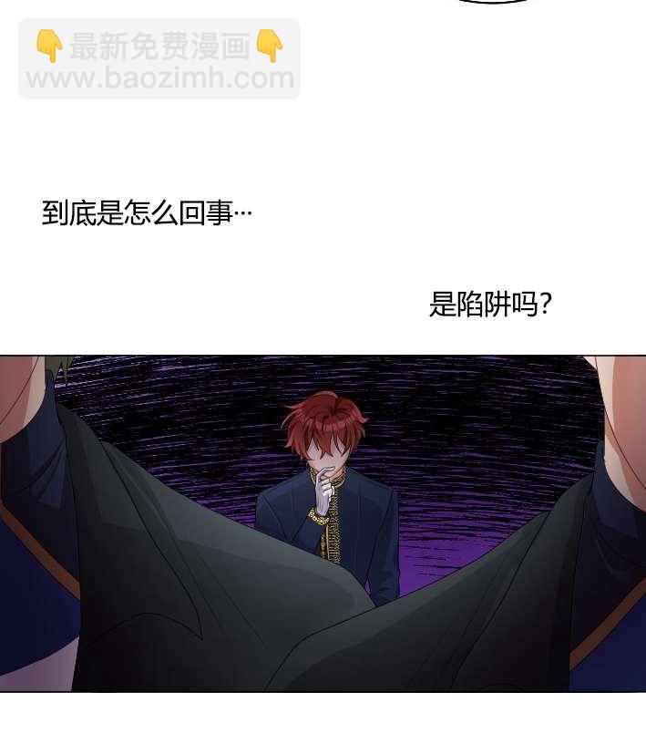 《性格开朗的姐妹白皮书》第20话 第43页