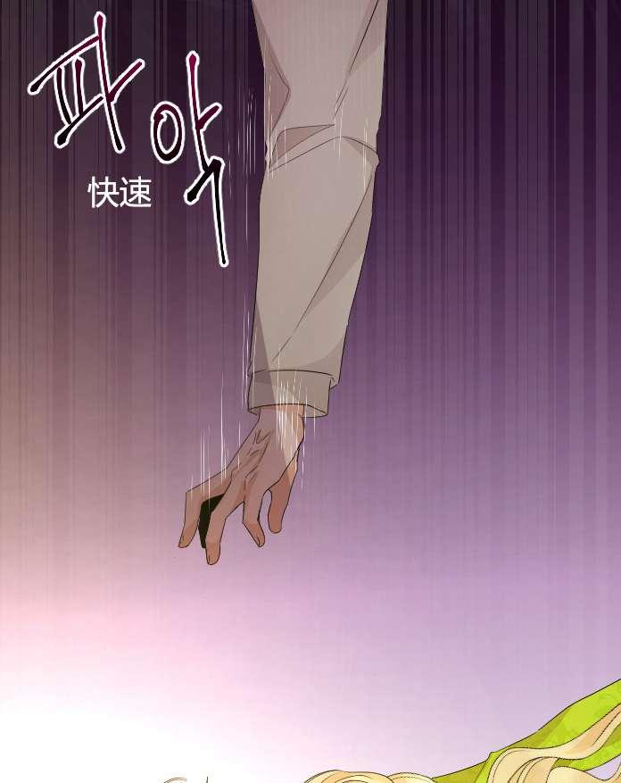 《性格开朗的姐妹白皮书》第22话 第46页