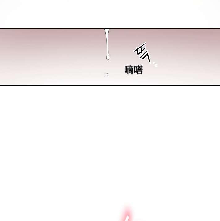 《性格开朗的姐妹白皮书》第23话 第14页