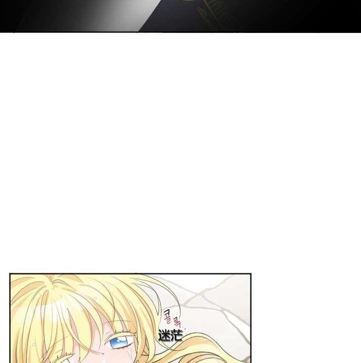 《性格开朗的姐妹白皮书》第23话 第17页