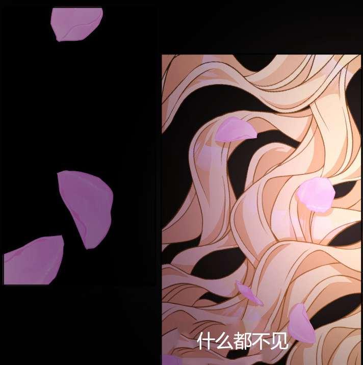 《性格开朗的姐妹白皮书》第23话 第2页