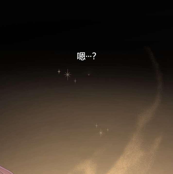 《性格开朗的姐妹白皮书》第23话 第9页