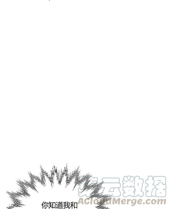 《性格开朗的姐妹白皮书》第21话 第17页