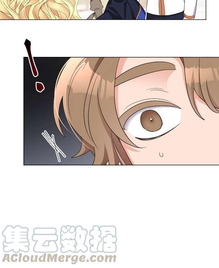 《性格开朗的姐妹白皮书》第21话 第5页