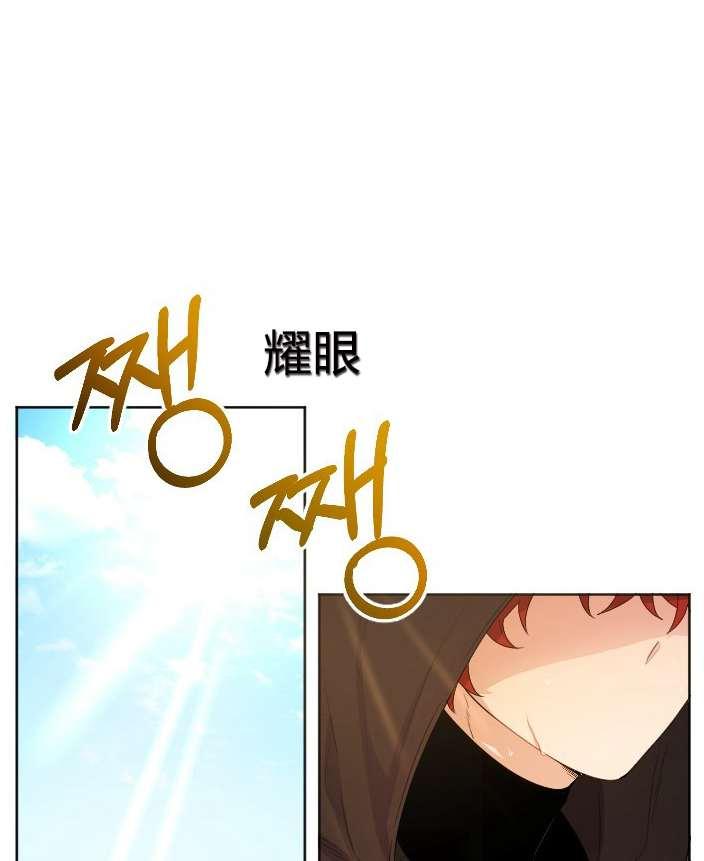 《性格开朗的姐妹白皮书》第26话 第36页