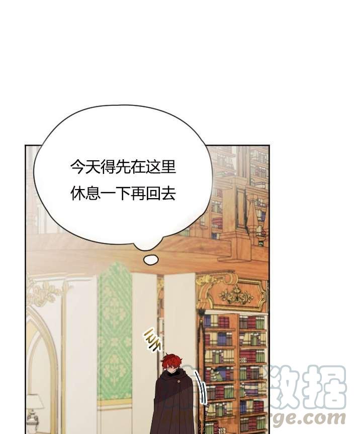 《性格开朗的姐妹白皮书》第26话 第45页
