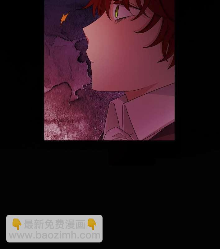 《性格开朗的姐妹白皮书》第27话 第4页