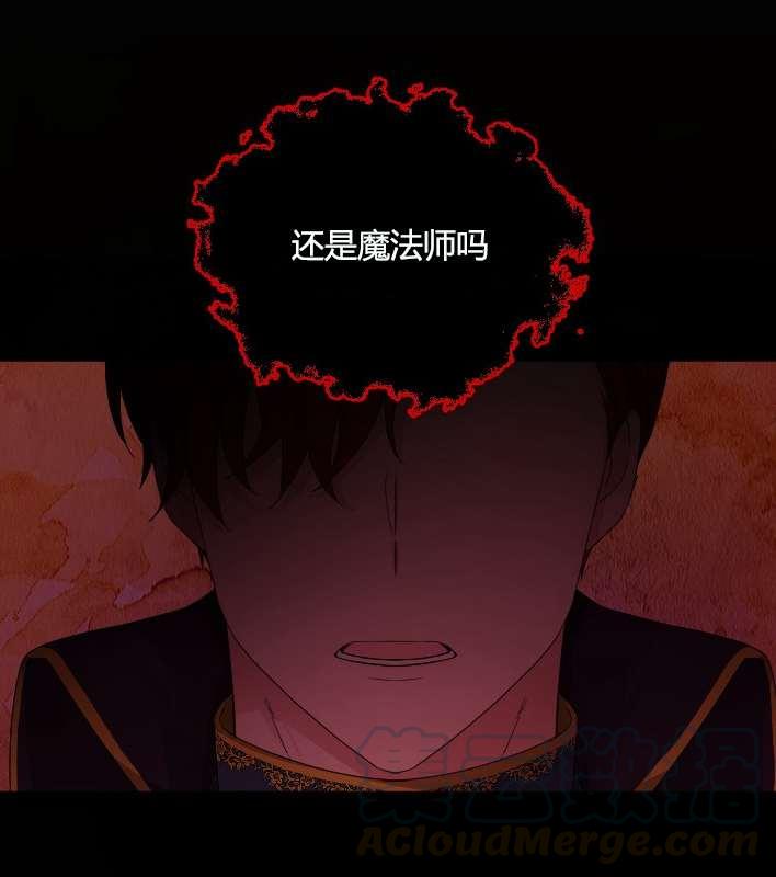 《性格开朗的姐妹白皮书》第27话 第5页