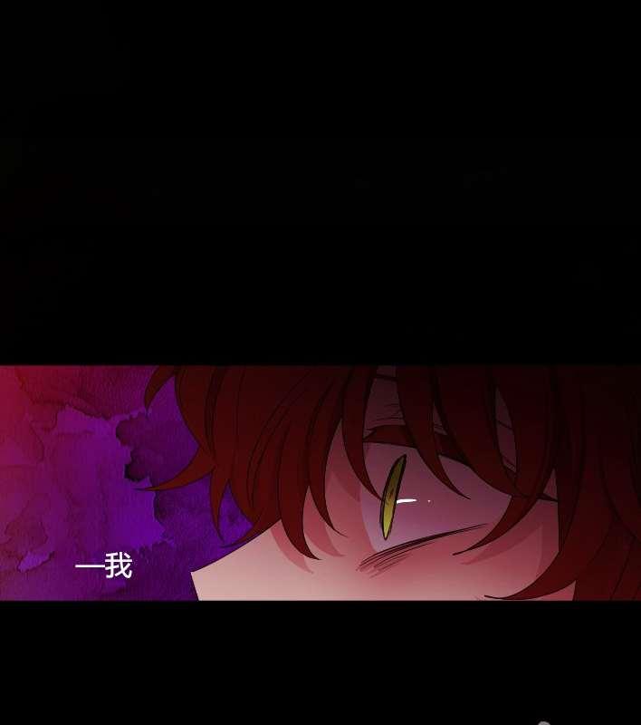 《性格开朗的姐妹白皮书》第27话 第6页