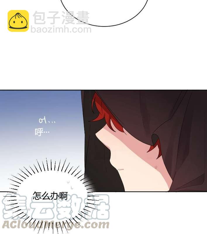 《性格开朗的姐妹白皮书》第27话 第9页