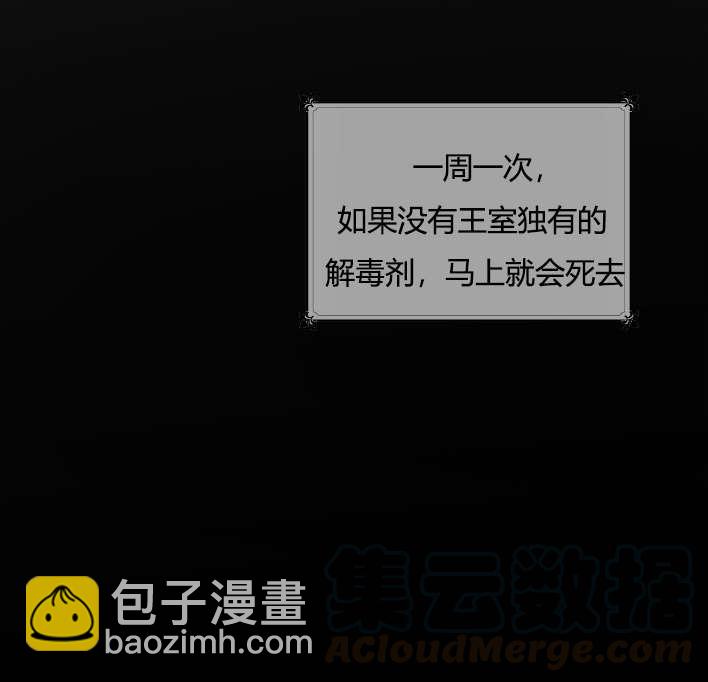 《性格开朗的姐妹白皮书》第24话 第33页