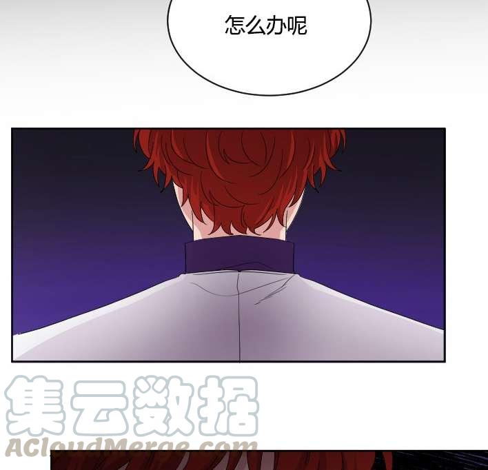 《性格开朗的姐妹白皮书》第24话 第37页