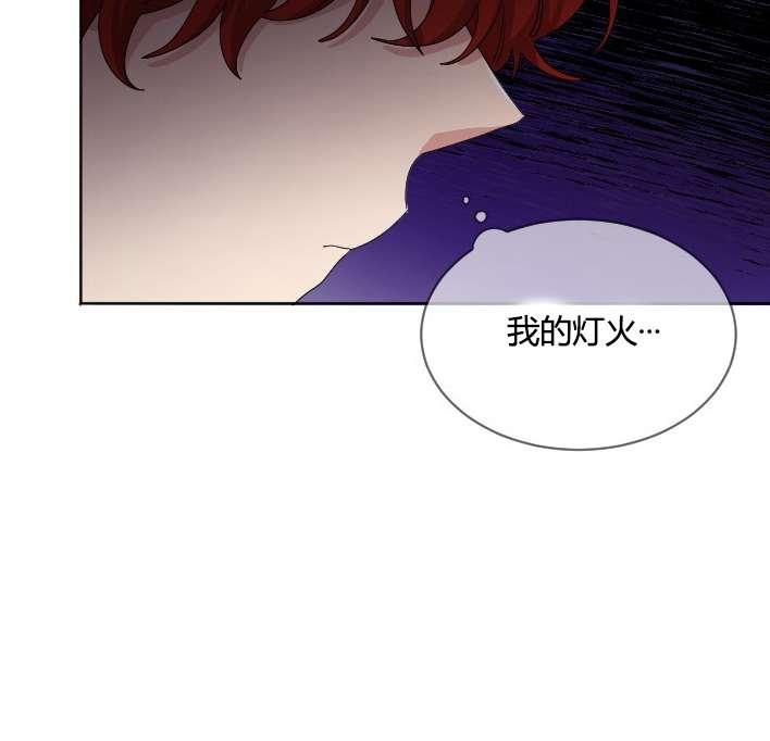 《性格开朗的姐妹白皮书》第24话 第38页