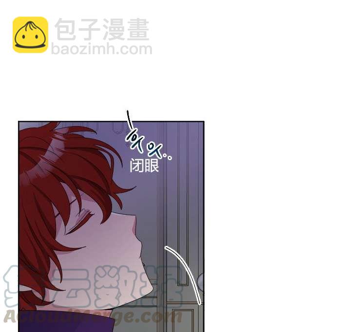 《性格开朗的姐妹白皮书》第24话 第45页