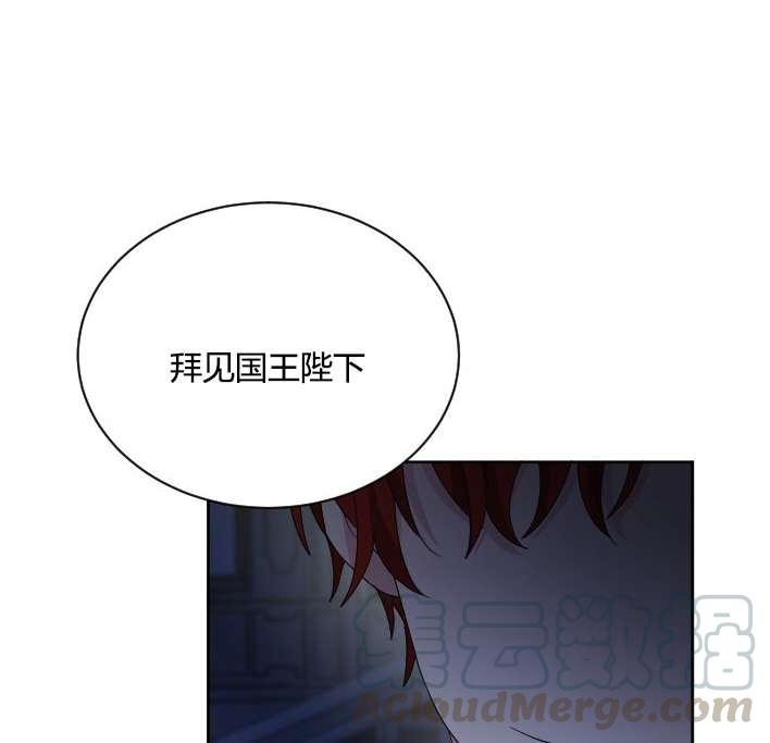 《性格开朗的姐妹白皮书》第24话 第49页