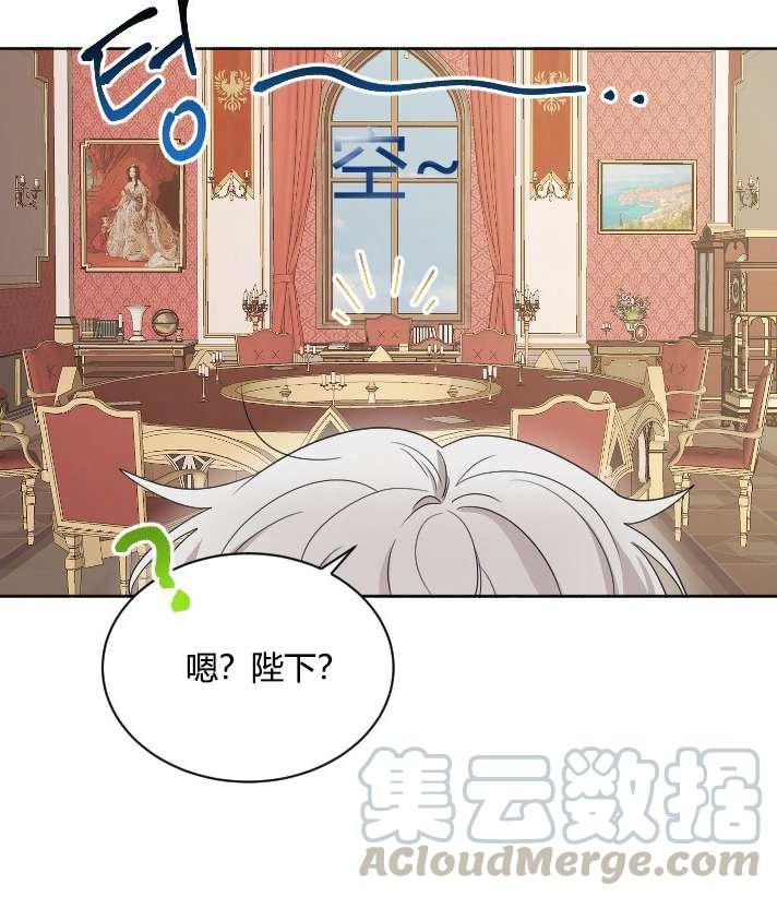 《性格开朗的姐妹白皮书》第25话 第49页
