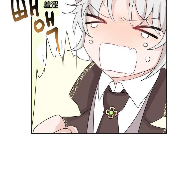 《性格开朗的姐妹白皮书》第30话 第26页