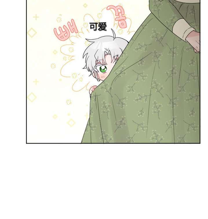《性格开朗的姐妹白皮书》第30话 第2页